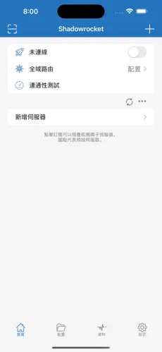 求个梯子 2023android下载效果预览图